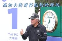 值得球迷们