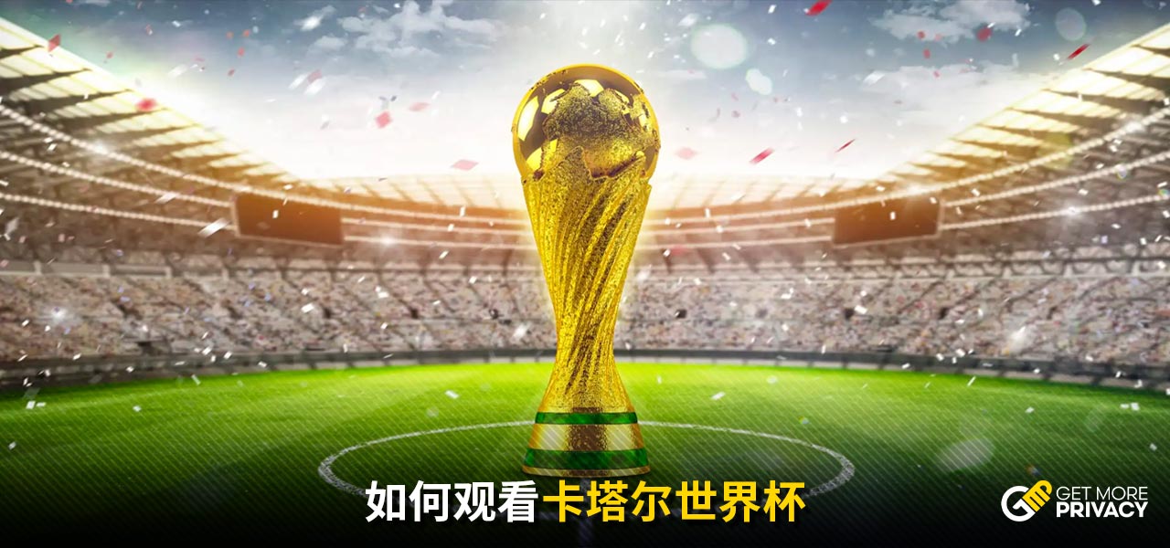 新管理机构