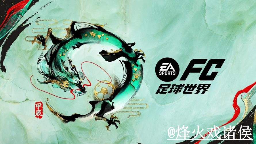 世界杯官网网址玩法解析，打不开问题和地址变化怎么看