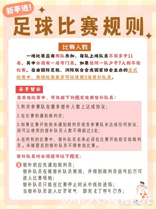 美加墨世界杯比分网站平台推荐，直播区别和比分更新怎么选