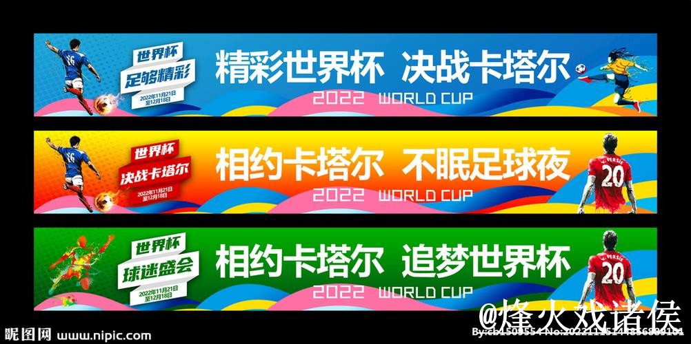 2026世界杯外围玩法常见误区，入口地址和玩法理解别弄错