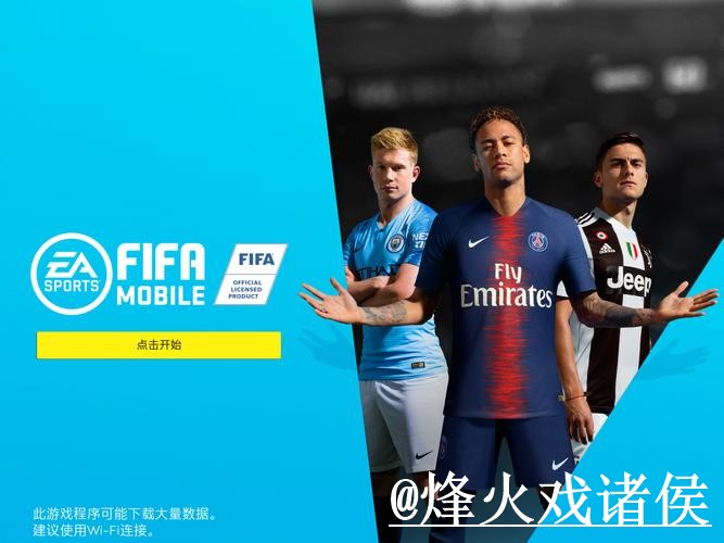 2026世界杯官网APP靠谱吗？手机端进入和旧地址问题要注意