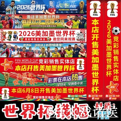 世界杯外围官网地址说明，网页版区别和入口辨别参考