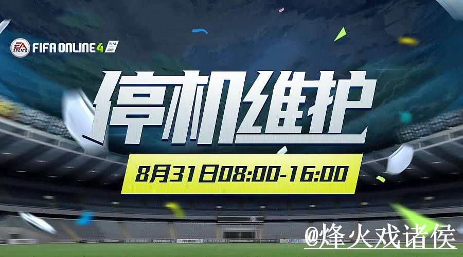 2026世界杯外围入口怎么选？登录问题和入口地址参考